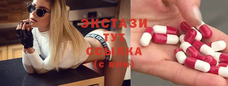 маркетплейс какой сайт  Тверь  Ecstasy XTC 